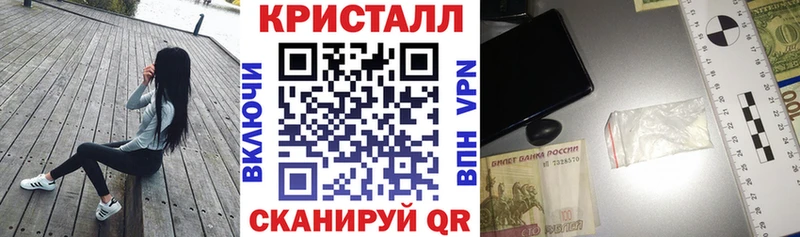 купить  сайты  Кущёвская  Amphetamine VHQ 