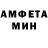 Первитин кристалл Aiman Uteulieva