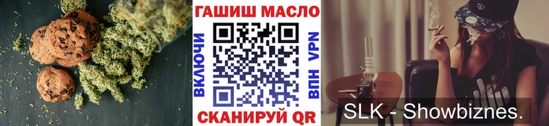где купить наркоту  Кущёвская  Cannafood конопля 