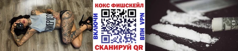 КОКАИН Columbia  Кущёвская 