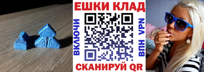 ЭКСТАЗИ 300 mg  MEGA как войти  Кущёвская 