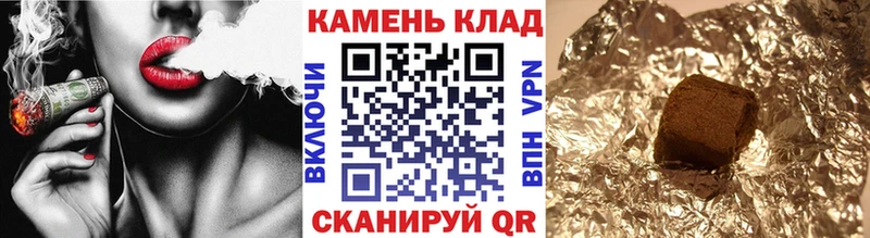 ГАШ Изолятор цена наркотик Кущёвская