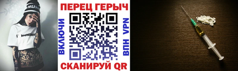 даркнет сайт  Кущёвская  ГЕРОИН герыч 