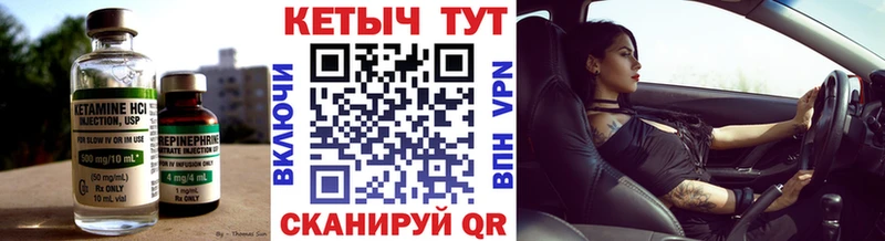 Кетамин ketamine  наркота  сайты даркнета состав  Кущёвская 