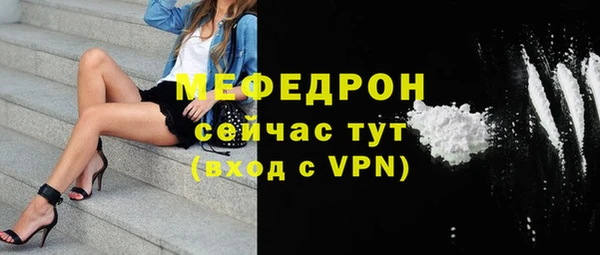 меф VHQ Беломорск
