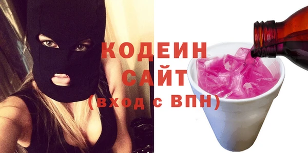 меф VHQ Беломорск