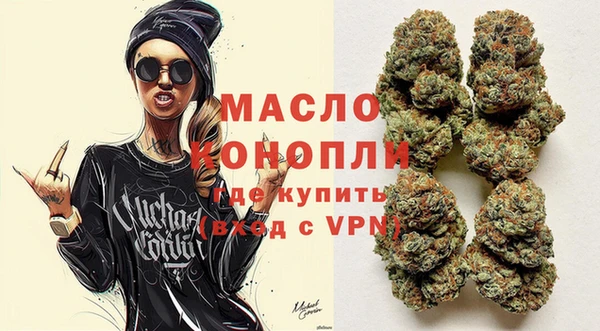 каннабис Гусь-Хрустальный