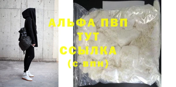 меф VHQ Беломорск