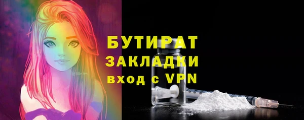 прущие крисы Балабаново