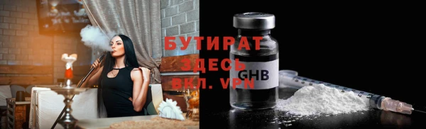 меф VHQ Беломорск