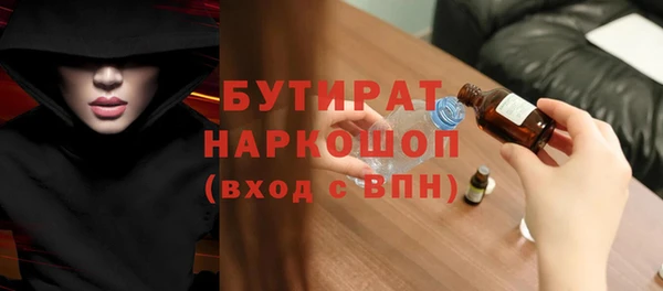 хмурый Белоозёрский