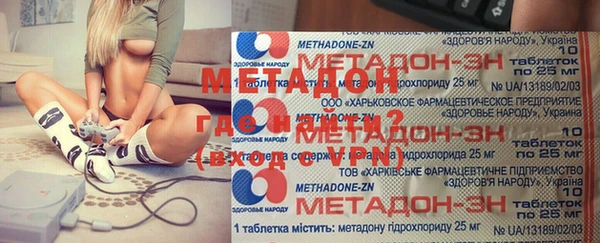 гидропоника Белокуриха