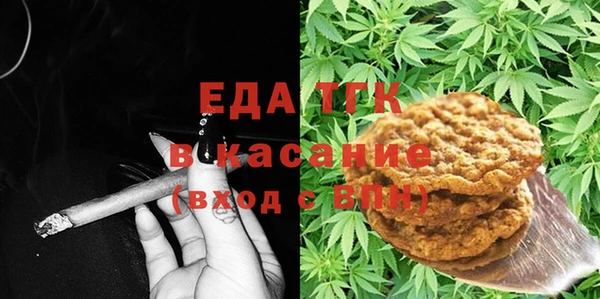 меф VHQ Беломорск