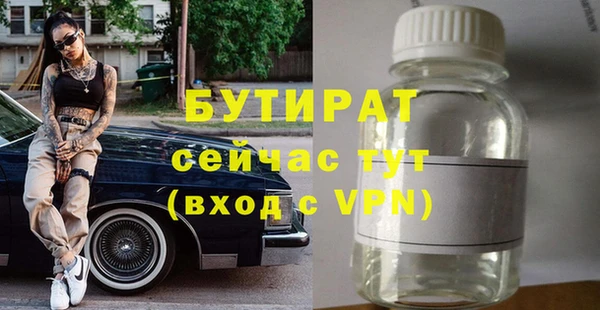 гидропоника Белокуриха