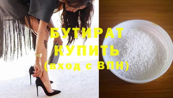 прущие крисы Балабаново