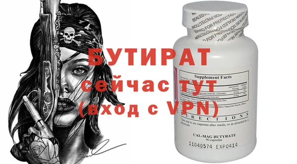 меф VHQ Беломорск