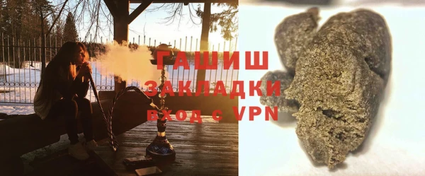 бошки Баксан