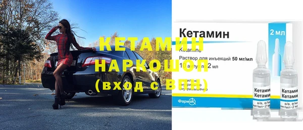 бошки Баксан