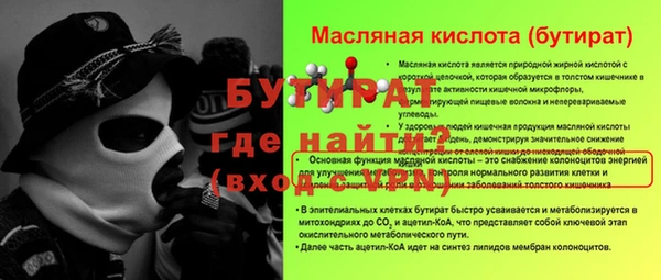 хмурый Белоозёрский