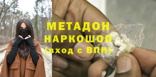 меф VHQ Беломорск