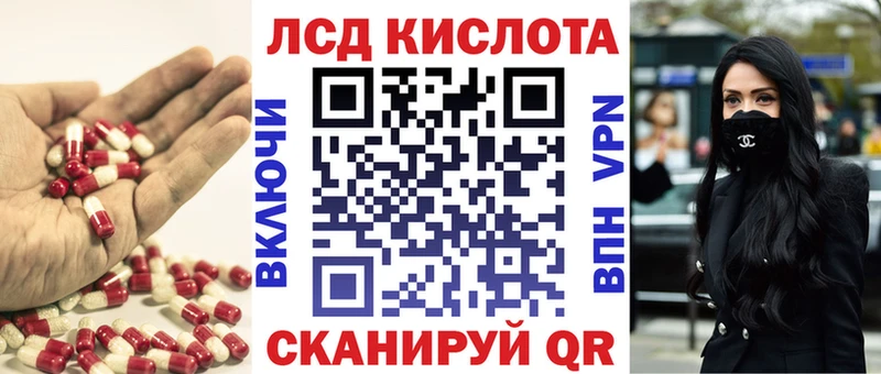 Лсд 25 экстази ecstasy  купить   МЕГА вход  Кущёвская 