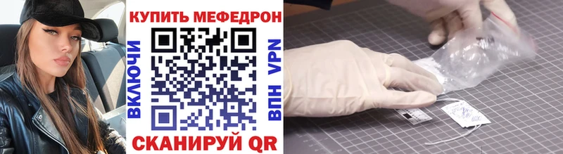 продажа наркотиков  маркетплейс формула  МЯУ-МЯУ 4 MMC  Кущёвская 
