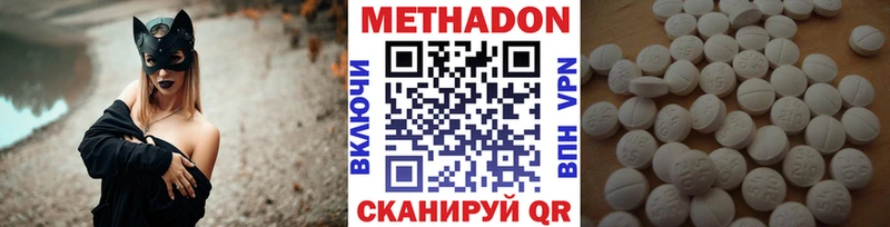 где можно купить   Кущёвская  МЕТАДОН methadone 