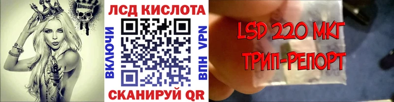 Марки NBOMe 1,8мг  купить   кракен онион  Кущёвская 