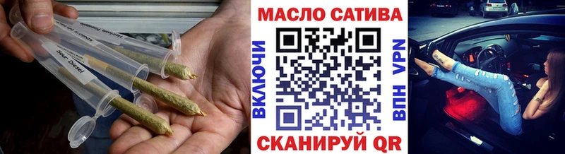 ТГК Wax  Кущёвская 